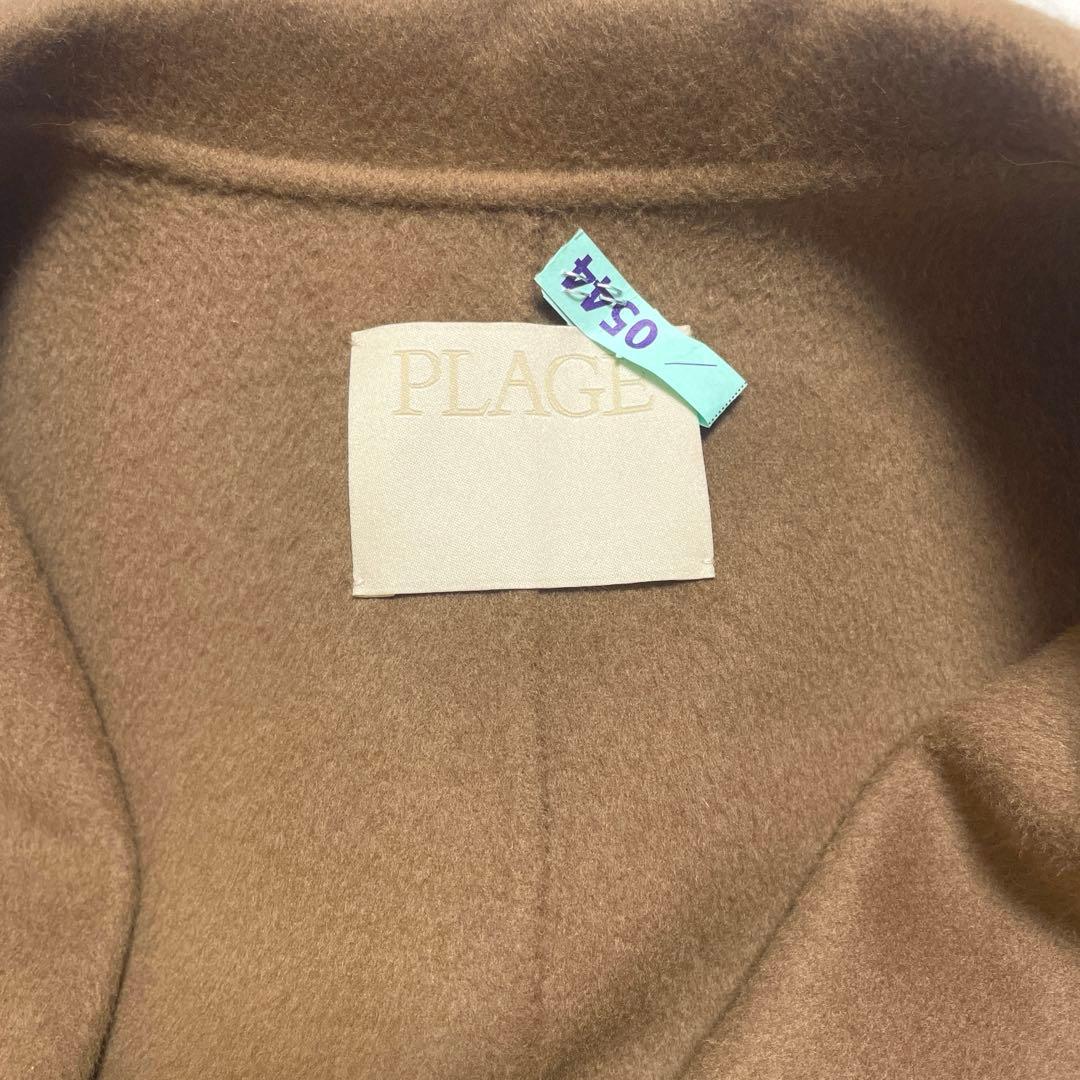 【美品】Plage HAMILTON PEA コート　プラージュ