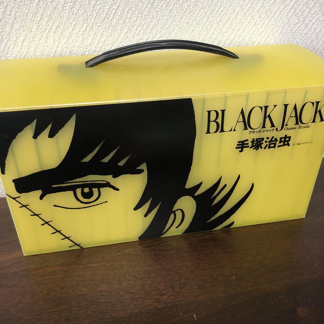 秋田文庫 BLACK JACK(全17巻セット・化粧箱入り)