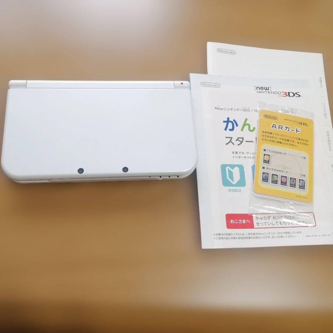 Newニンテンドー3DSLL パールホワイト