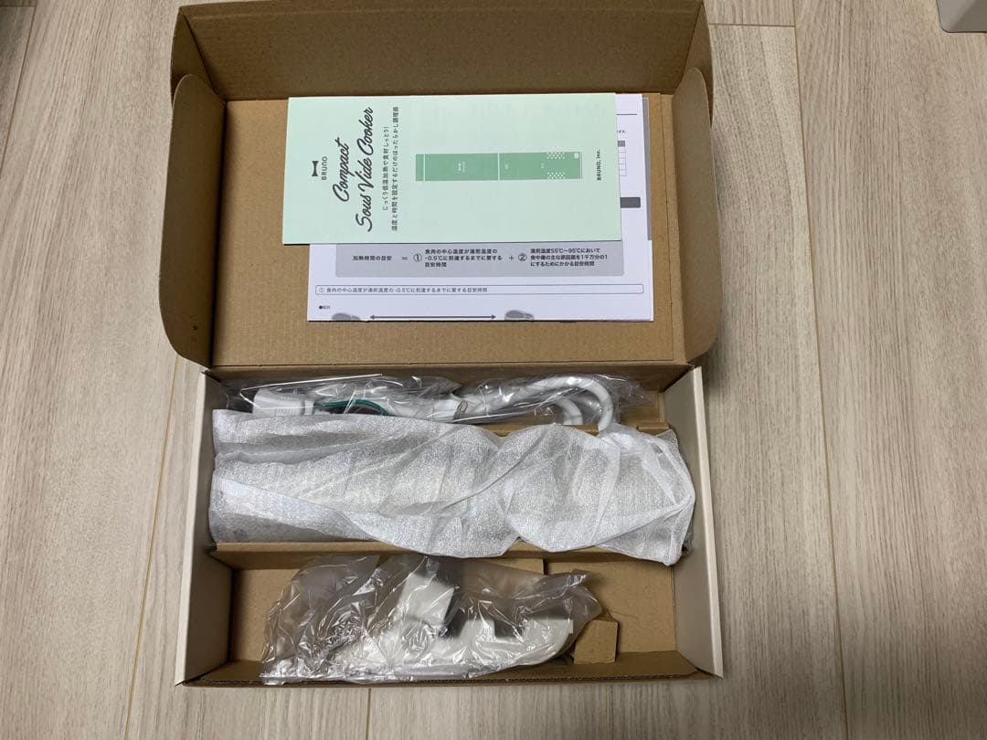 新品未使用☆BRUNO ブルーノ コンパクト 低温調理器 グレージュ