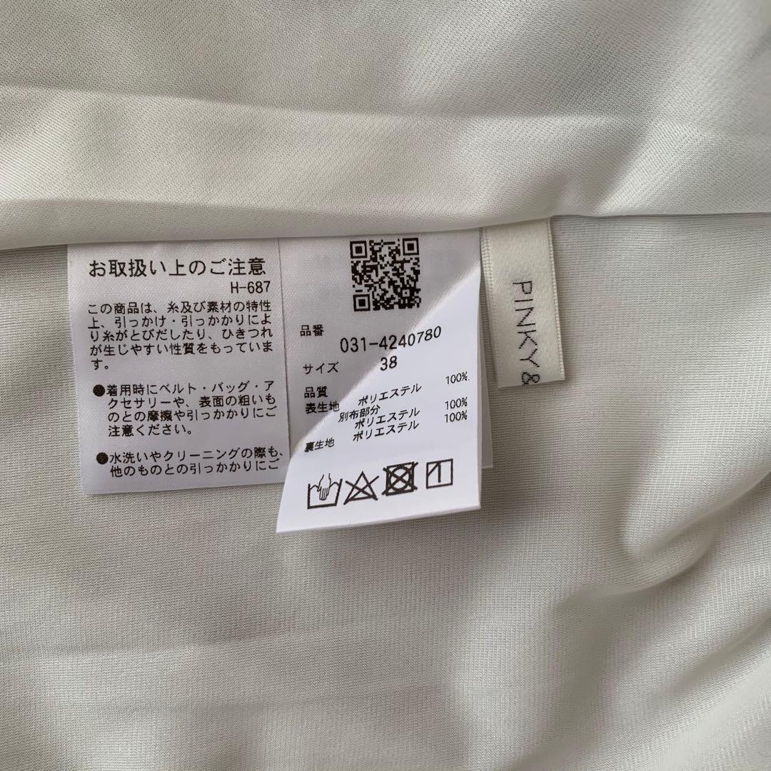 24SS♡美品♡ピンキーアンドダイアン ボウタイ ワンピース 幾何学 38