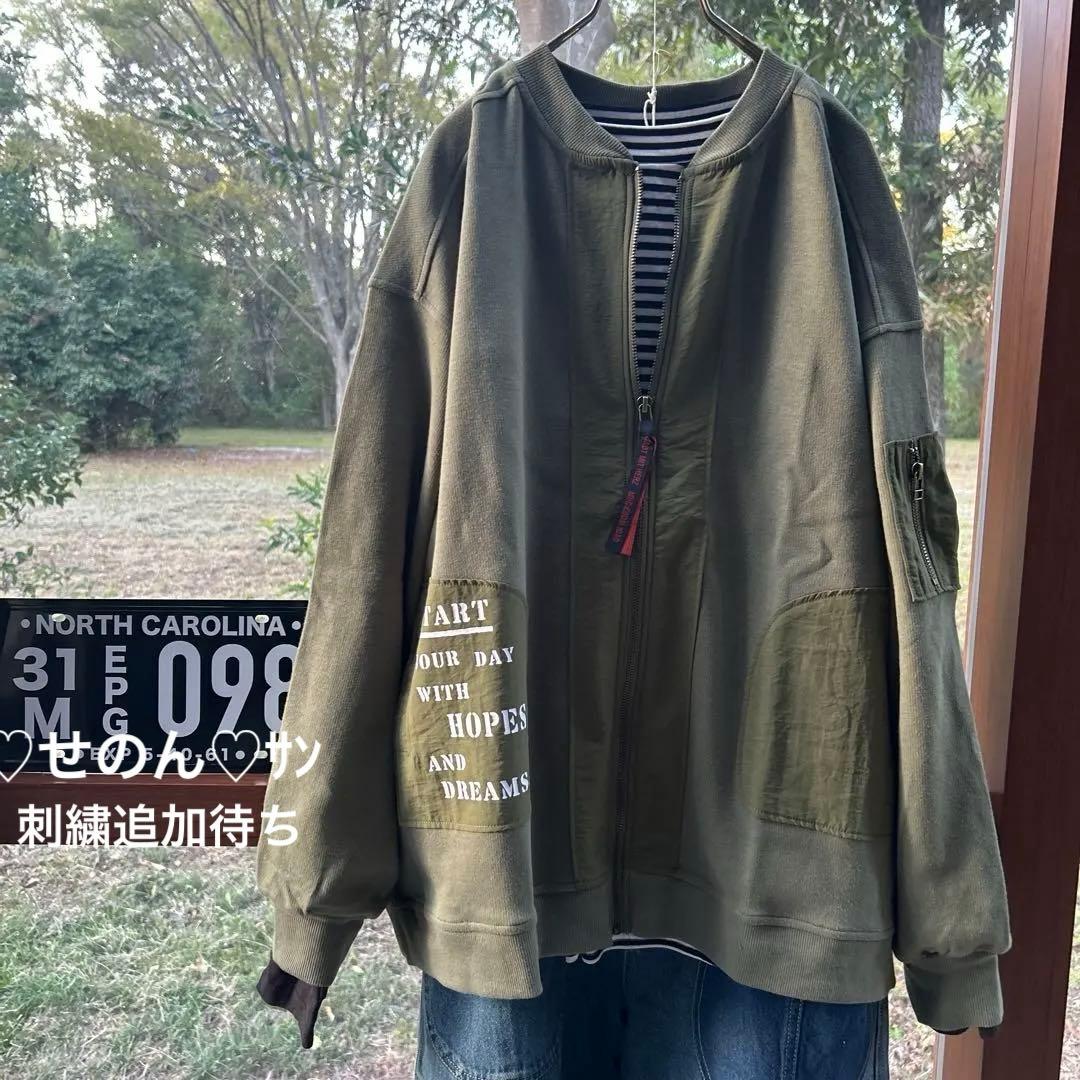 ♡せのん♡サン 異素材 切替 ポンチ ZIP ブルゾン カーキ リメイクあり