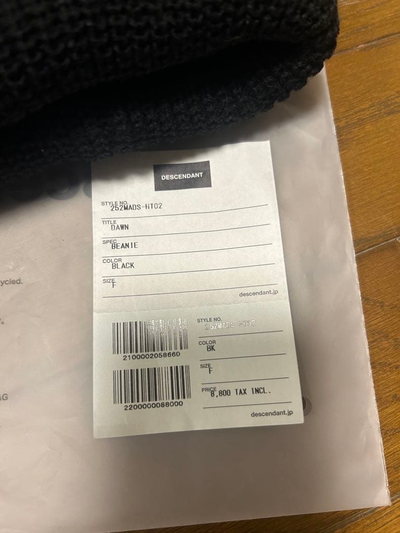帽子 DESCENDANT DAWN BEANIE BLACK