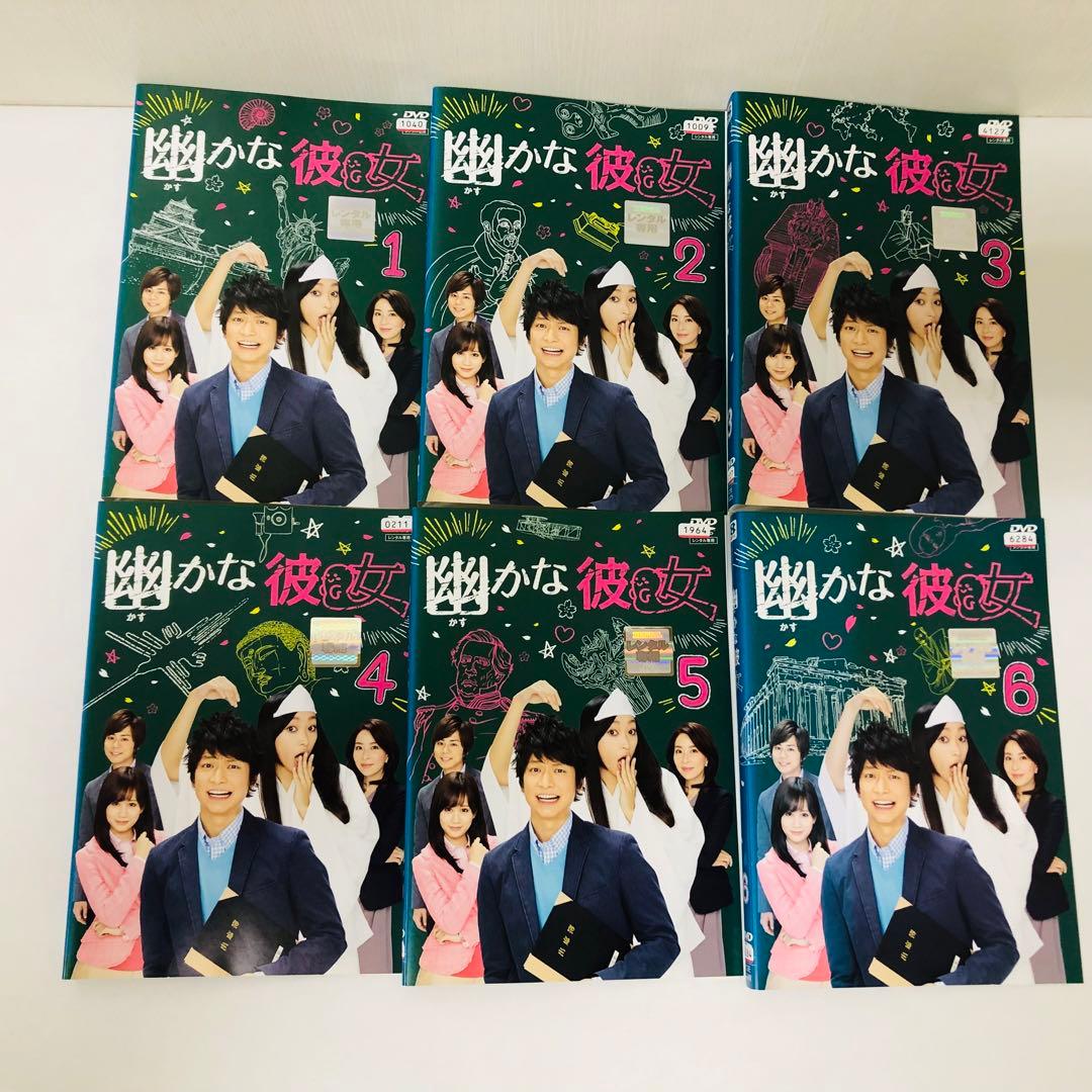 幽かな彼女　DVD全巻セット　全6巻　香取慎吾/杏/前田敦子