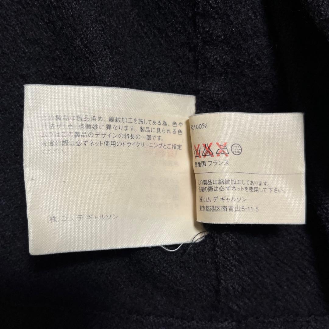 COMME des GARÇONS SHIRT ウール縮絨ジャケット ブラウン