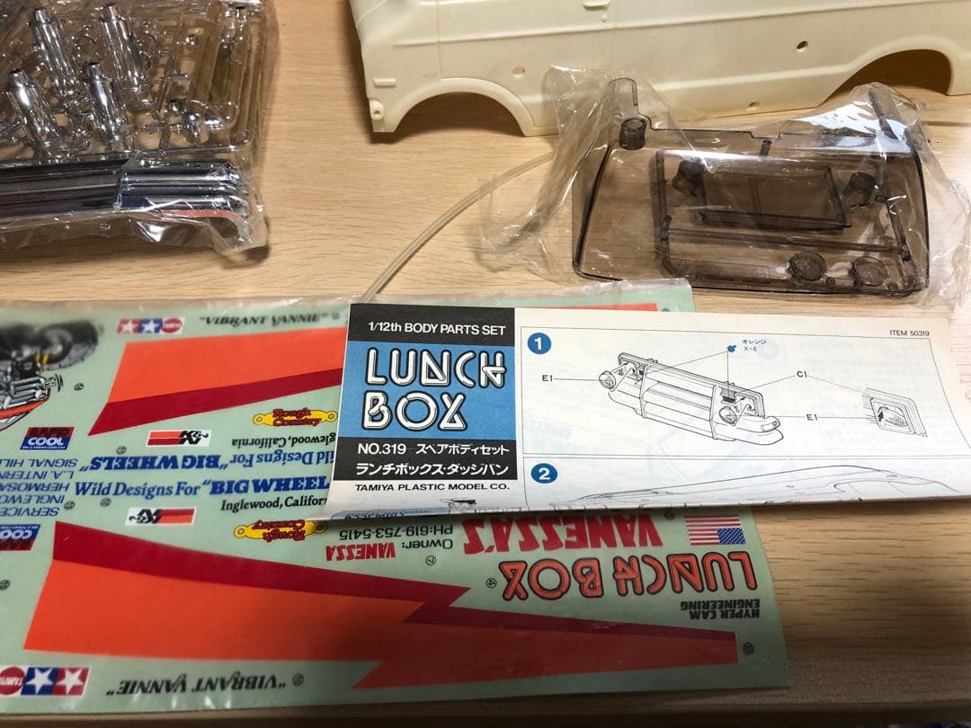 TAMIYA LUNCH BOX 1/12 ボディパーツセット