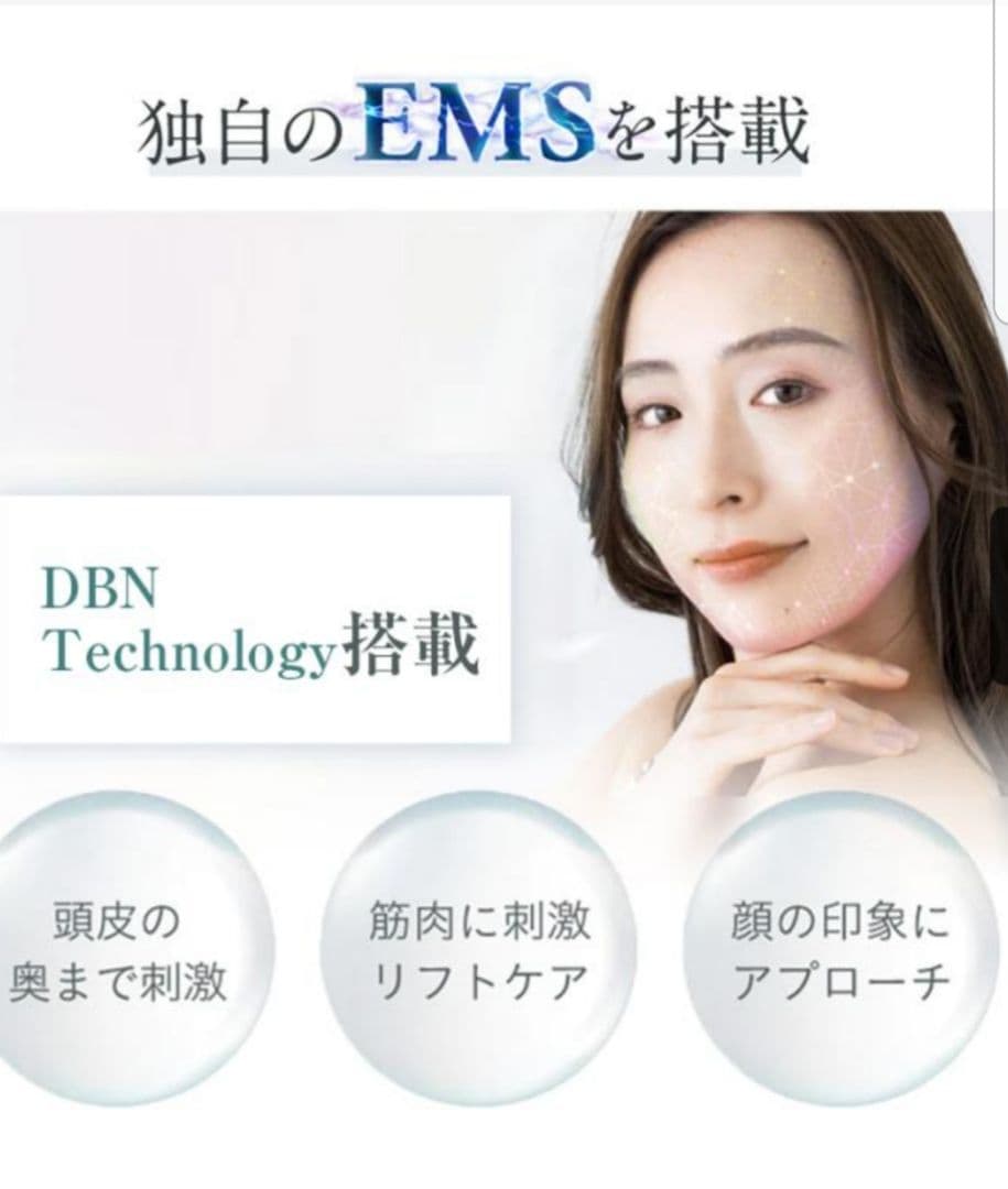 EMS ヘッドスパ