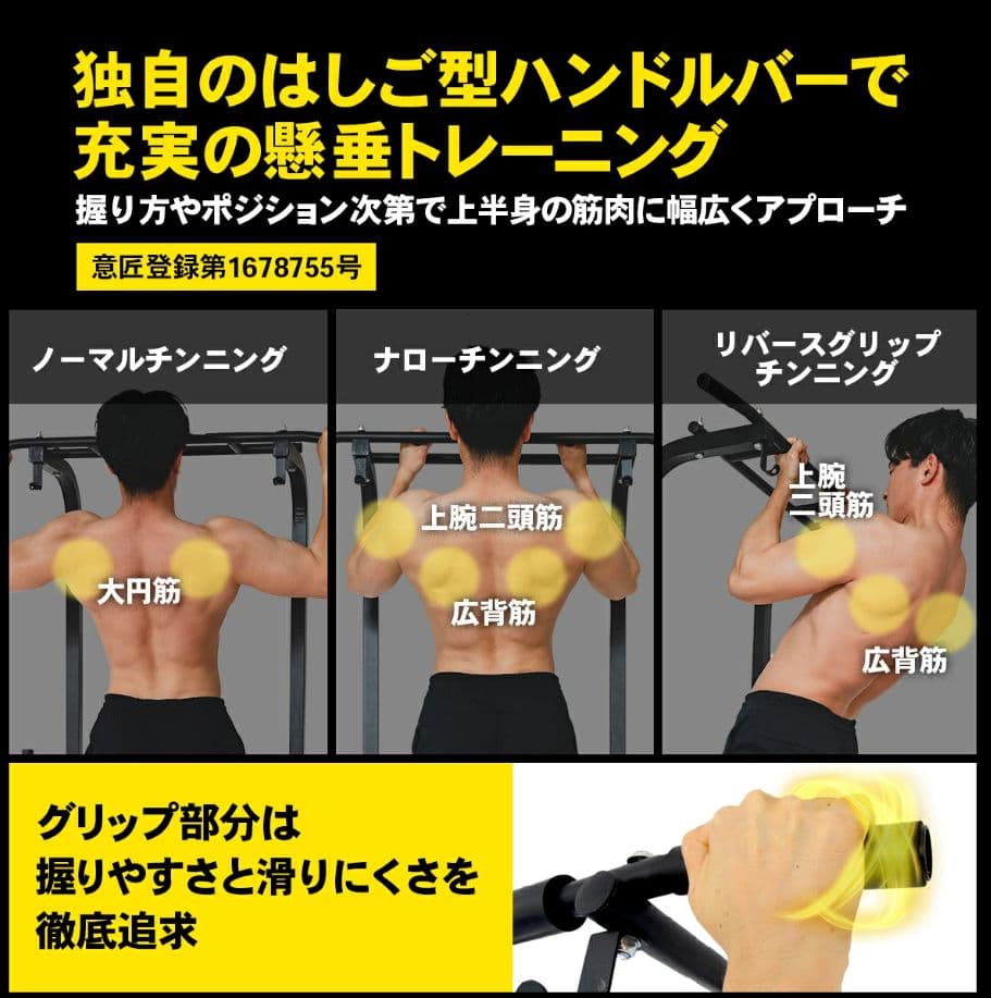 ノ*ミ様 引取限定■激安■自宅筋トレセットSTEADY マルチ懸垂マシン＋ベンチ