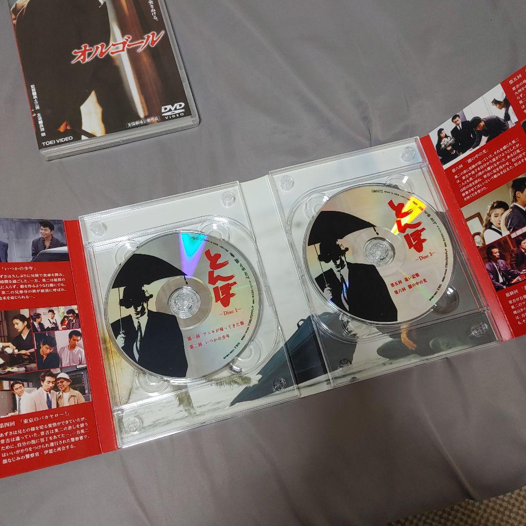 H*︎様 オルゴール とんぼ DVD