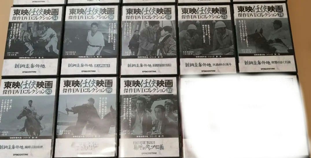 東映任侠映画 傑作DVDコレクション 35枚セット