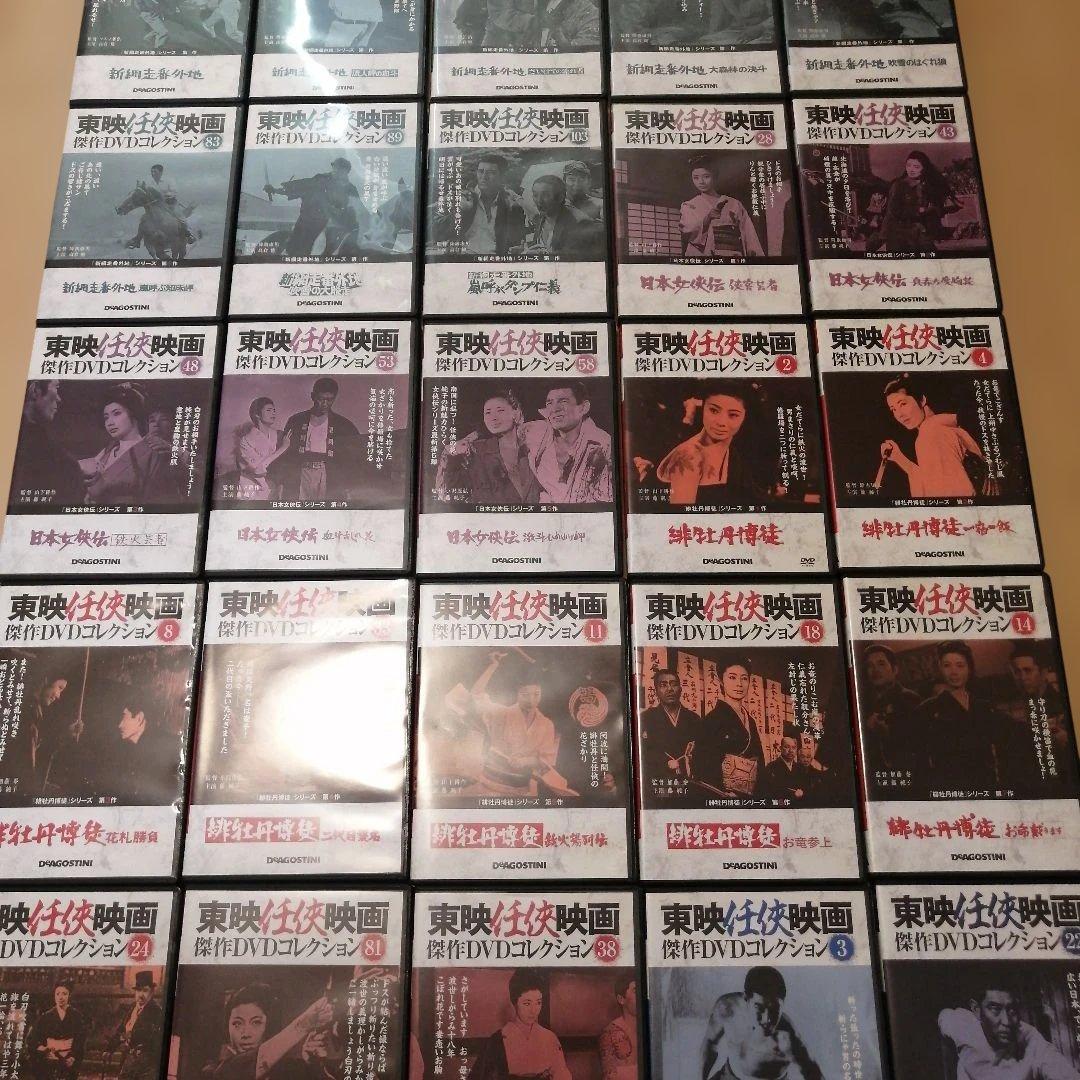 東映任侠映画 傑作DVDコレクション 35枚セット