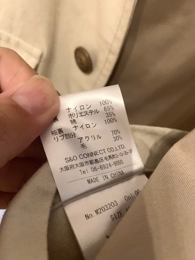 t*r様 最終値下げ　M.I.D.A. ブルゾン　サイズ44 オフホワイト　極美