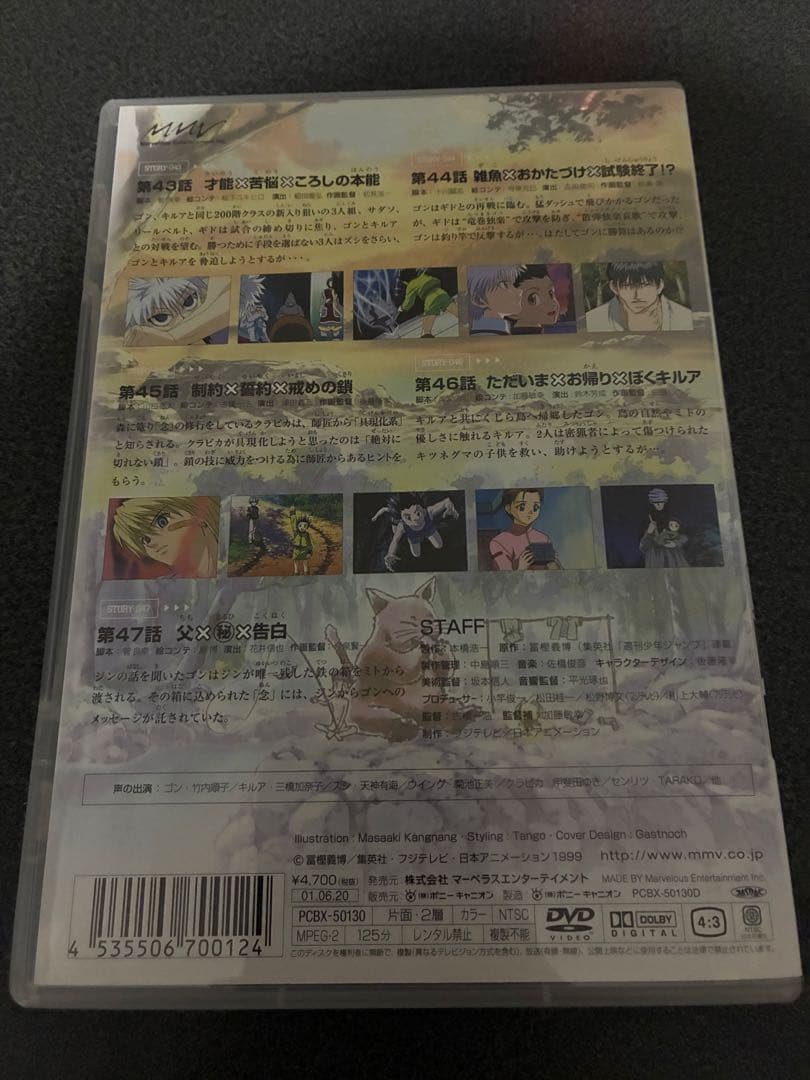 HUNTER×HUNTER 第10巻 DVD セル画