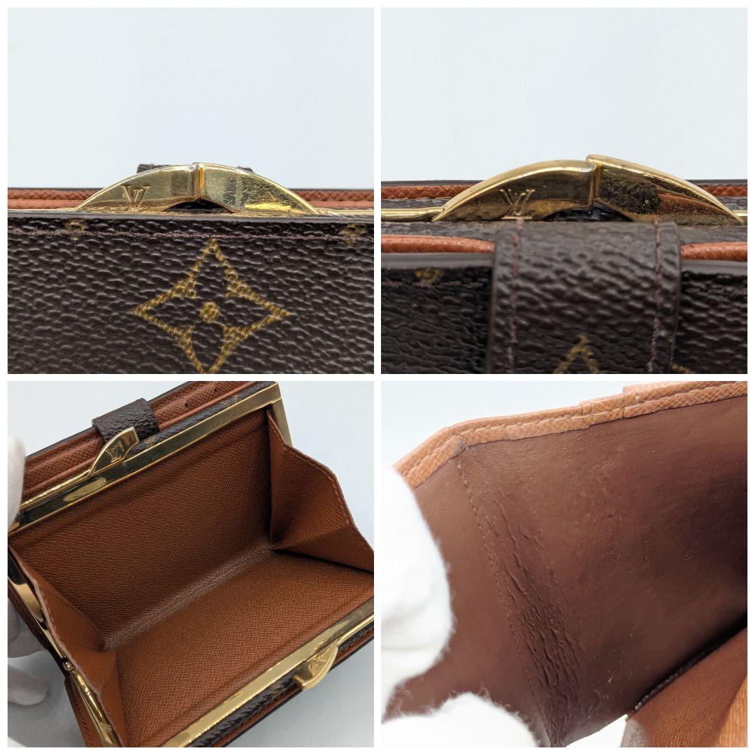 Louis Vuitton 二つ折り財布 モノグラム がま口 M61663