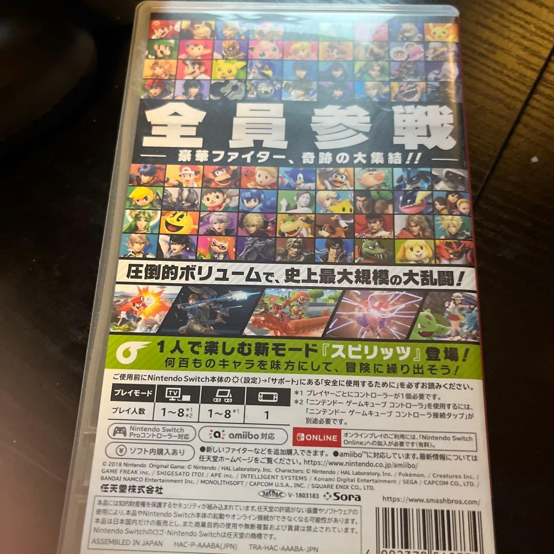 スマブラ&桃鉄セット