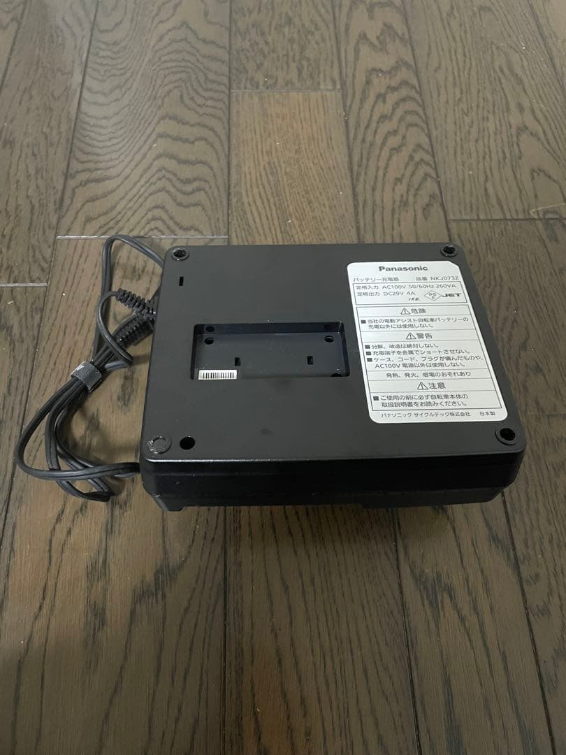 Panasonic 電動自転車 充電器 NKJ073Z