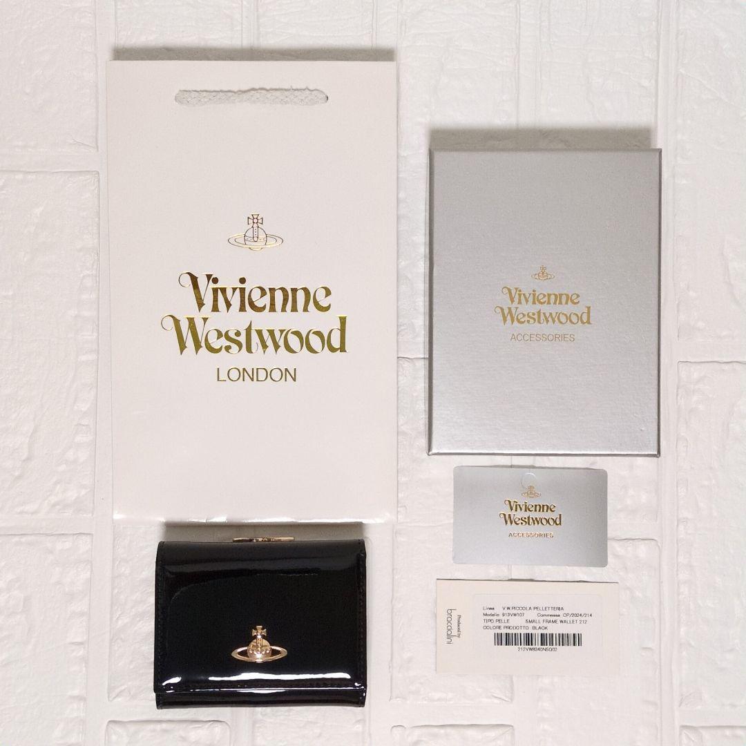 【新品未使用】Vivienne Westwood 三つ折り財布 913VW107