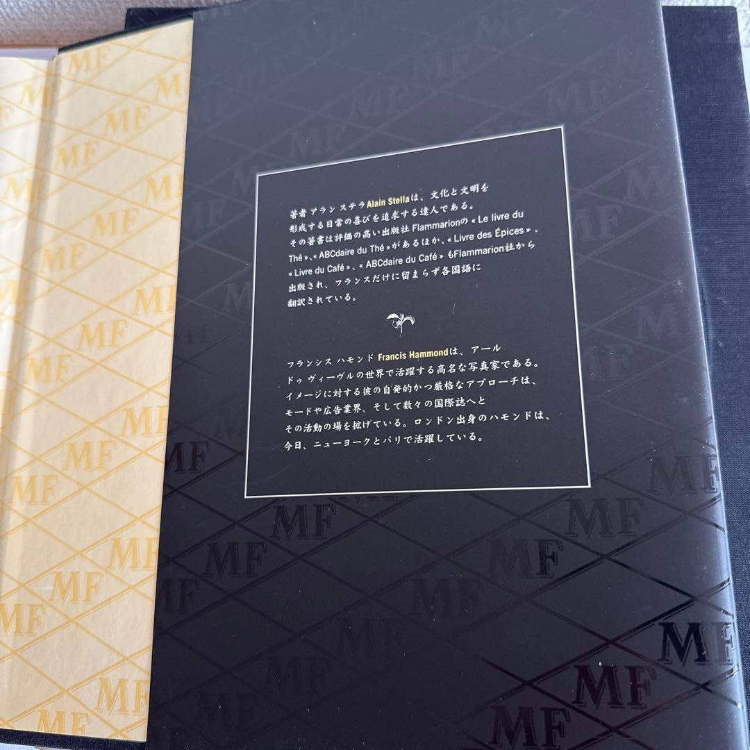 マリアージュフレール Mariage Frères 高品質紅茶 1854年設立