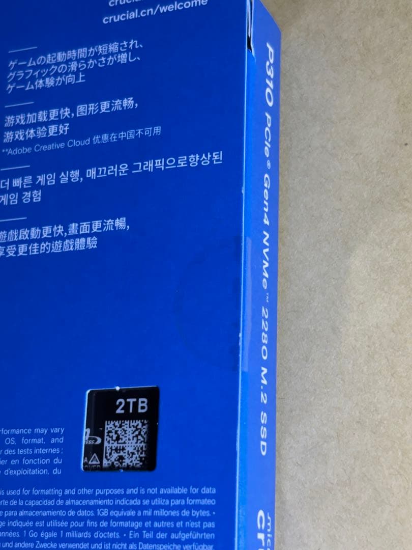 内蔵型SSD Crucial P310 2TB NVMe M.2 SSD