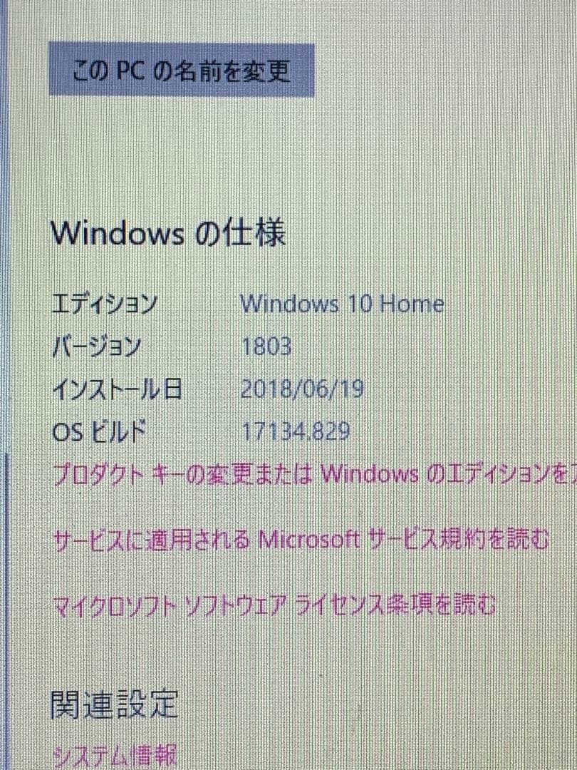 LIFEBOOK AH42/G Windows 10 ノートPC