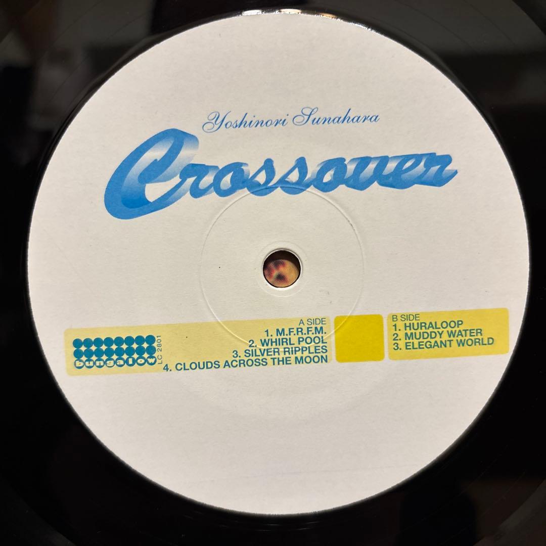 砂原良徳 クロスオーヴァー レコード LP Crossover 電気グルーヴ