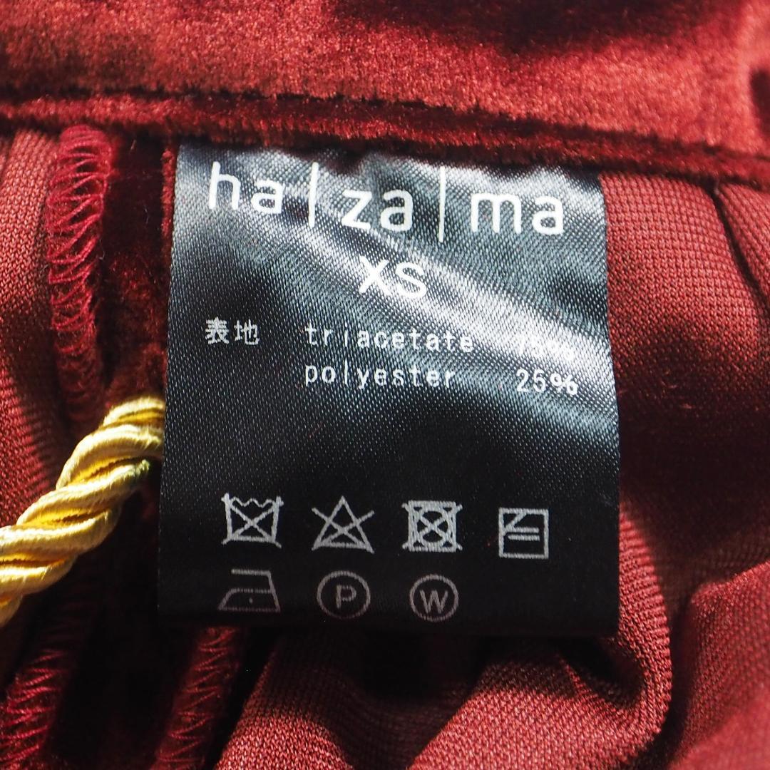 定価71,500円 未使用 ハザマ hazama 幕開けのベルベット スカート