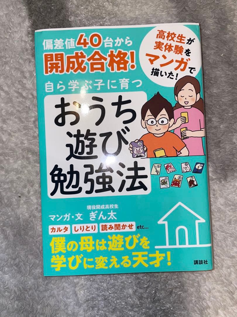 予習シリーズ4、5、6年生 算数理科社会セット
