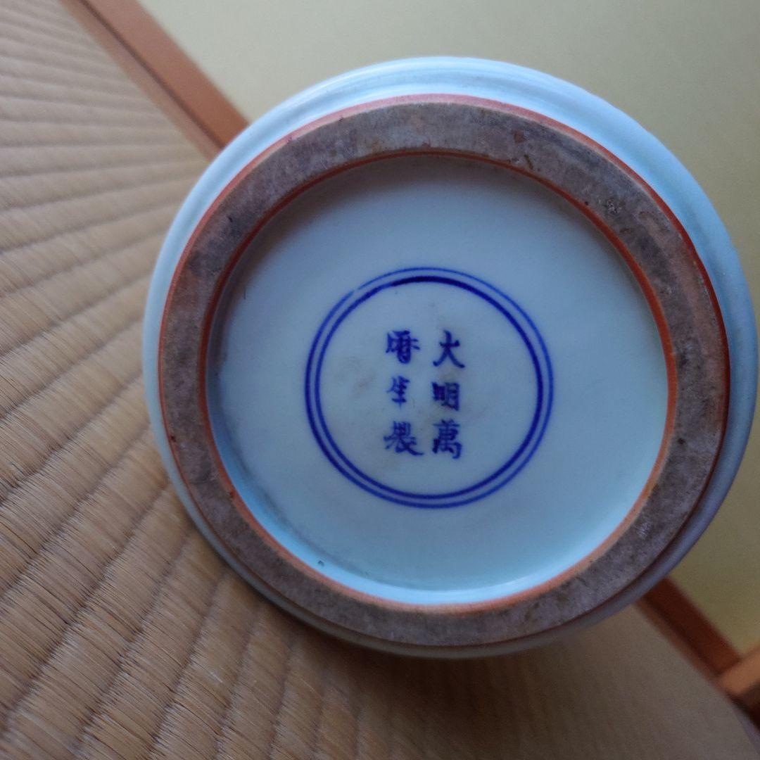 龍と花模様のフラスコ型陶器　箱無し