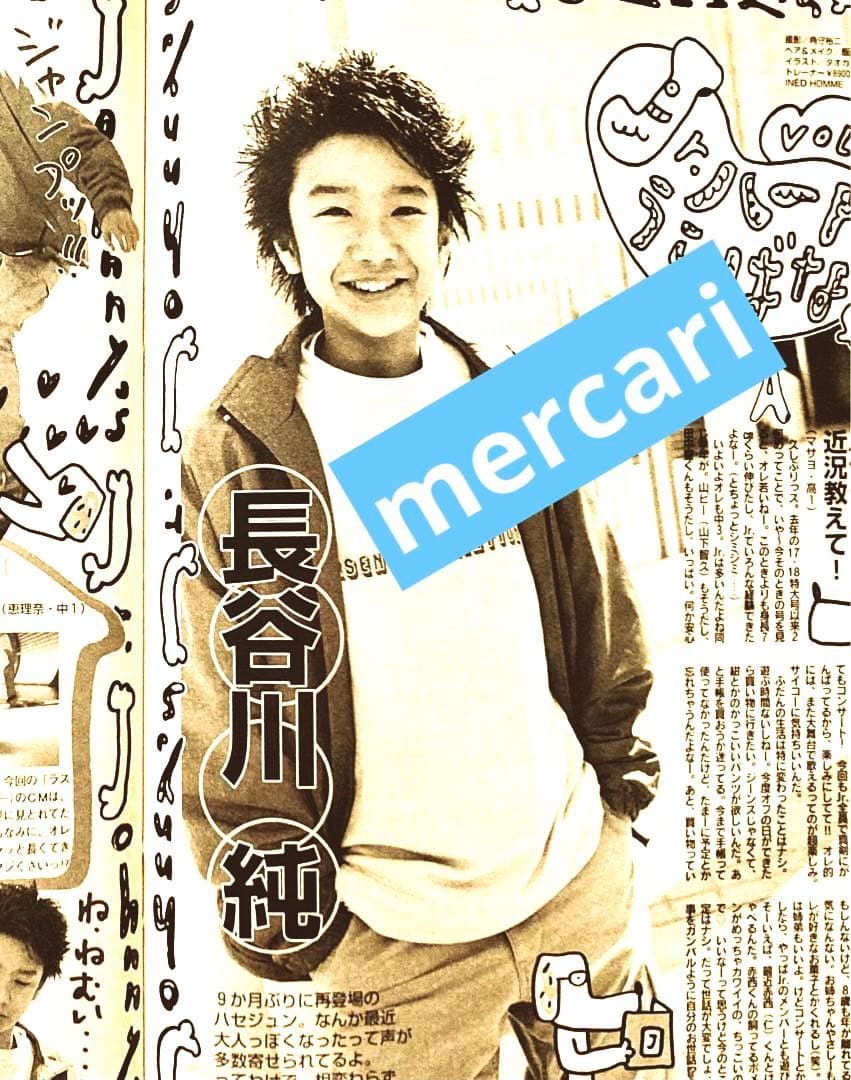SEVENTEEN セブンティーン 2000年5月15 6月1日合併号