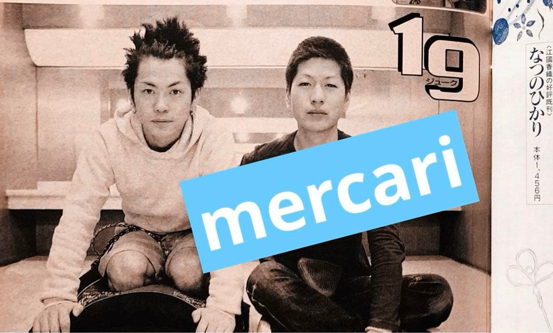 SEVENTEEN セブンティーン 2000年5月15 6月1日合併号