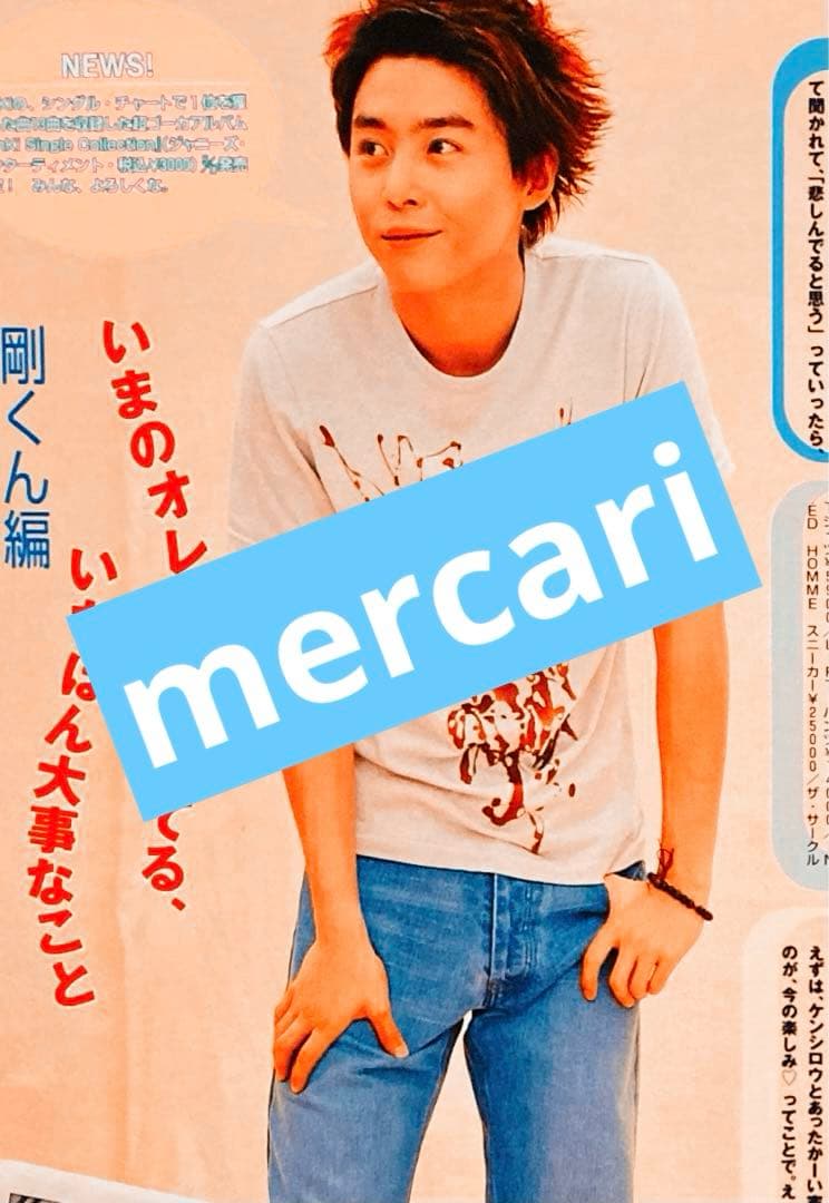SEVENTEEN セブンティーン 2000年5月15 6月1日合併号