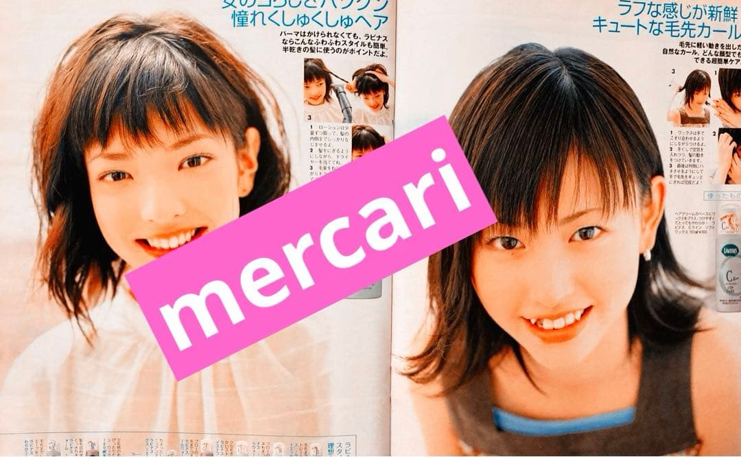 SEVENTEEN セブンティーン 2000年5月15 6月1日合併号