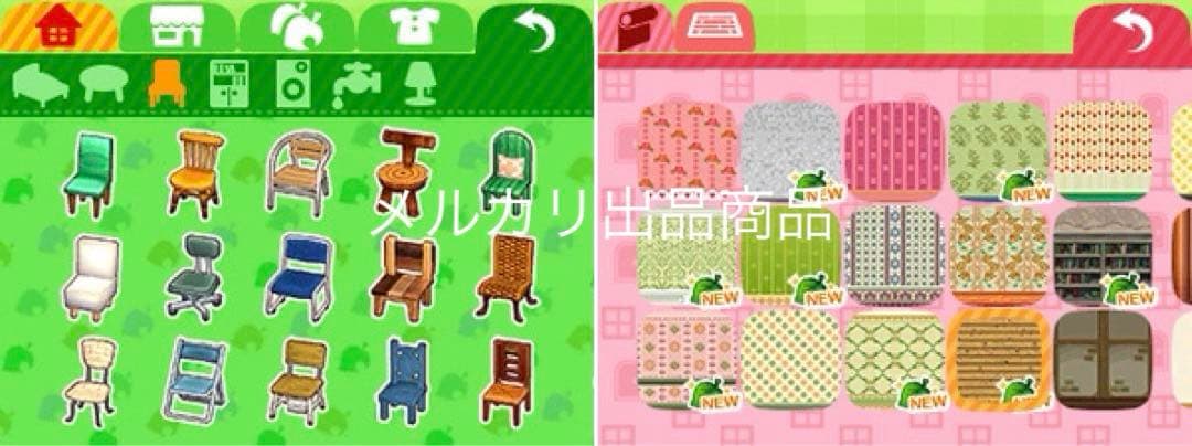 どうぶつの森 ハッピーホームデザイナー NFCリーダー 同梱版 3DS ソフト