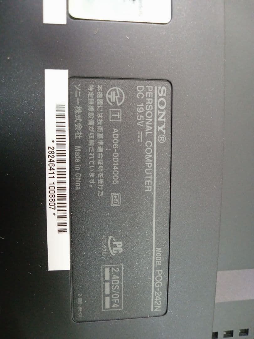 VAIO デスクトップPC Intel Celeron M