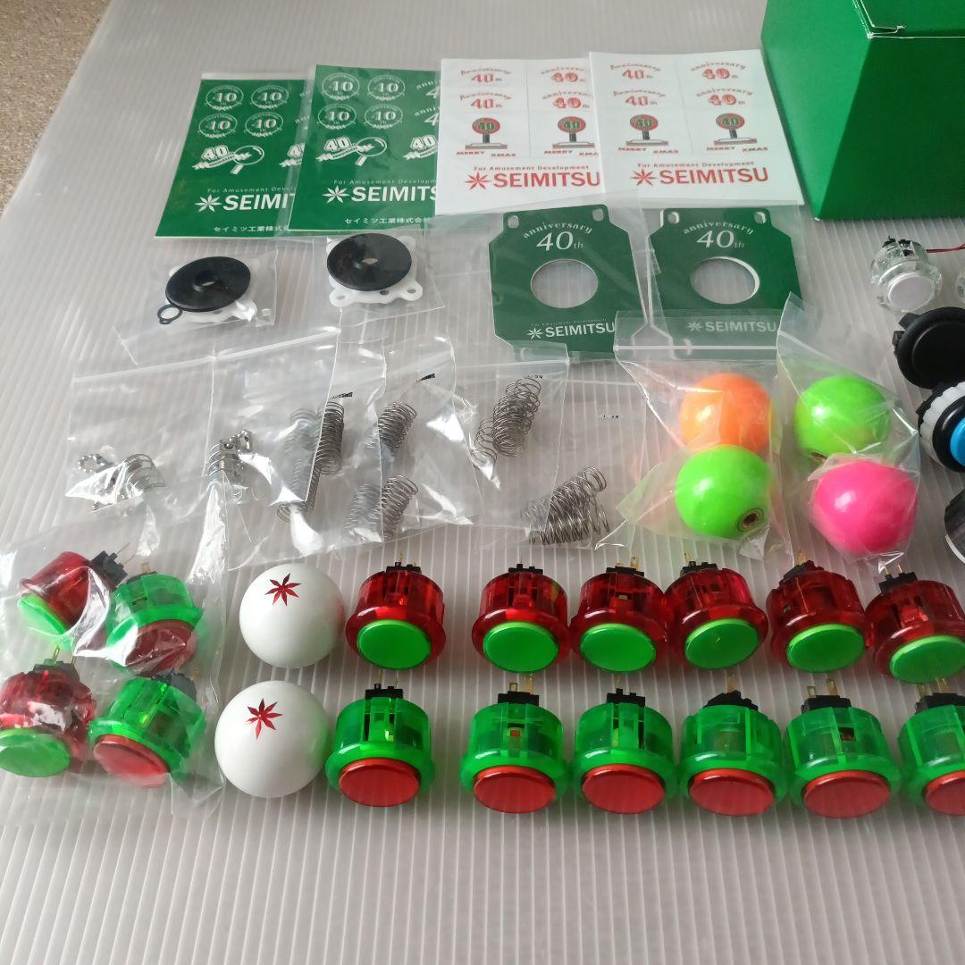 叢雲商店 セイミツ 三和 フィンガーゲーマー ボタン　レバーボール他 セット