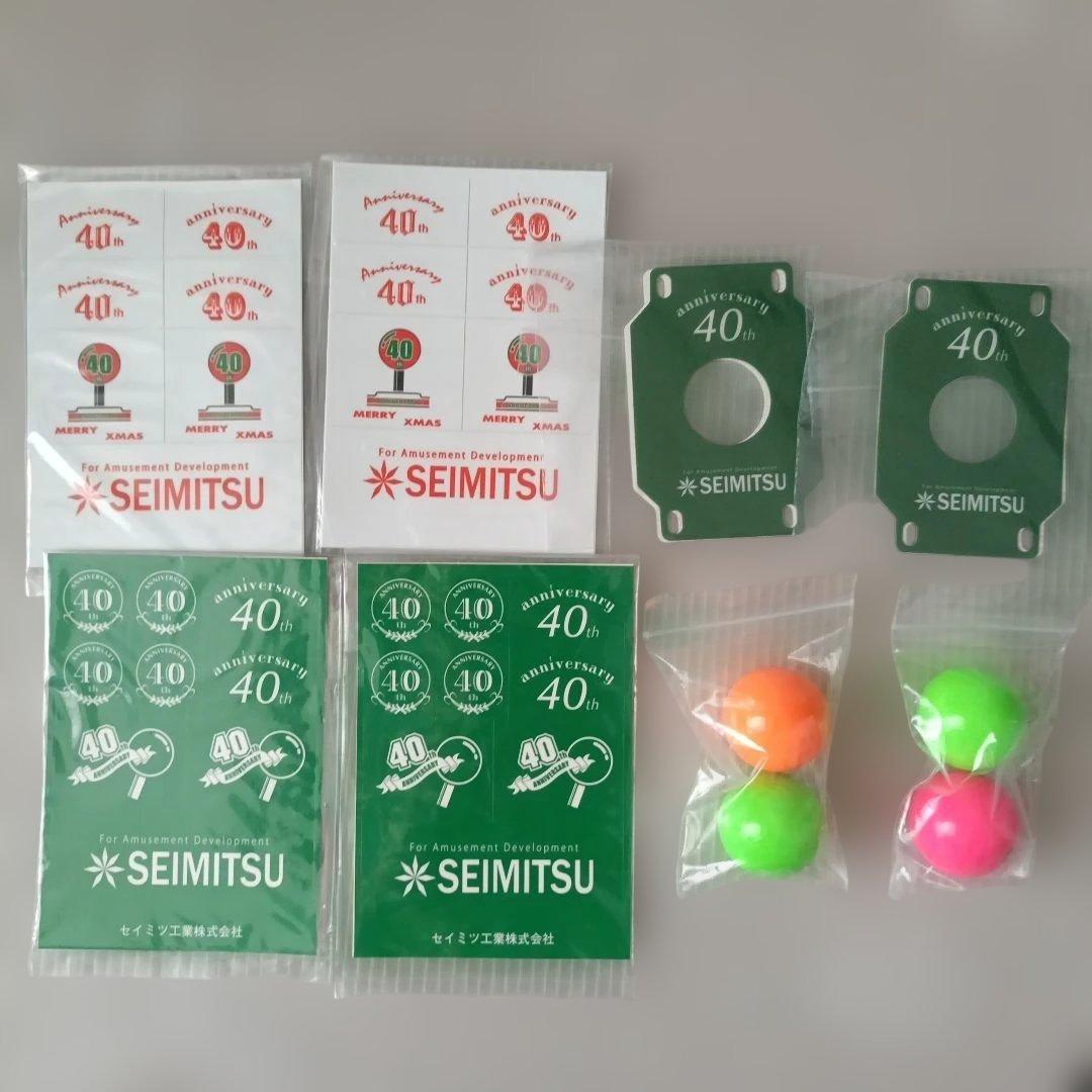 叢雲商店 セイミツ 三和 フィンガーゲーマー ボタン　レバーボール他 セット