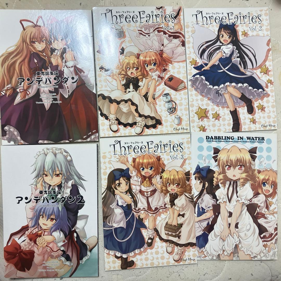 東方Project　同人誌　78冊セット