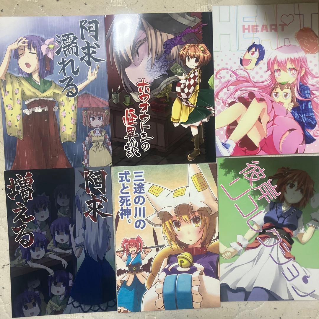 東方Project　同人誌　78冊セット