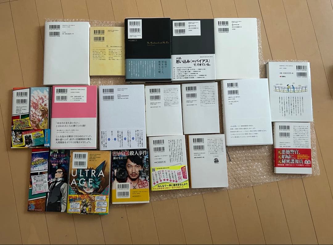 漫画・小説　まとめ売り　18冊