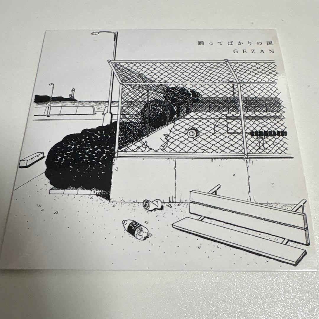 踊ってばかりの国 × GEZAN split CD