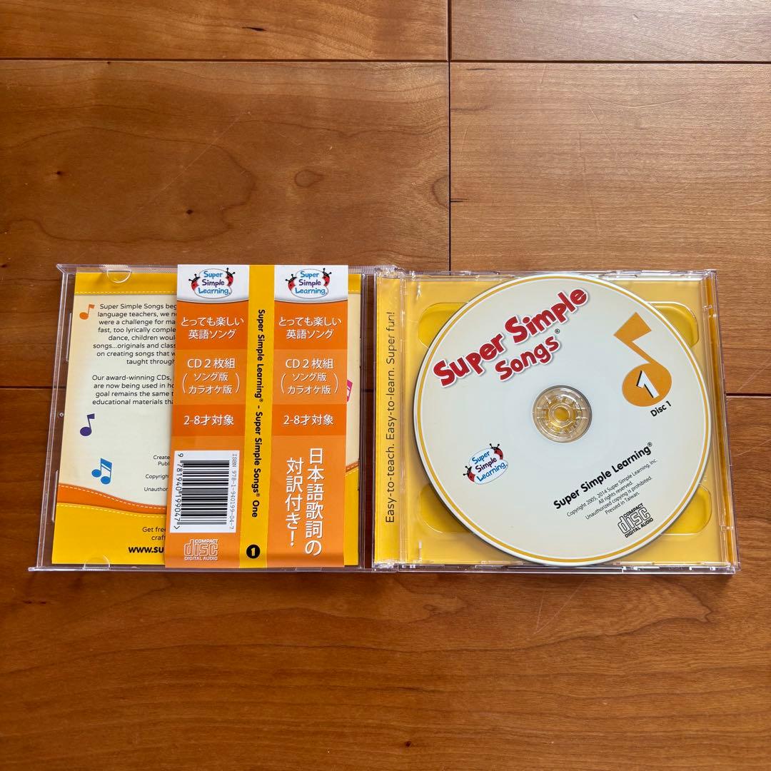 【美品】スーパーシンプルソングス CD 6点セット 英語教材 幼児