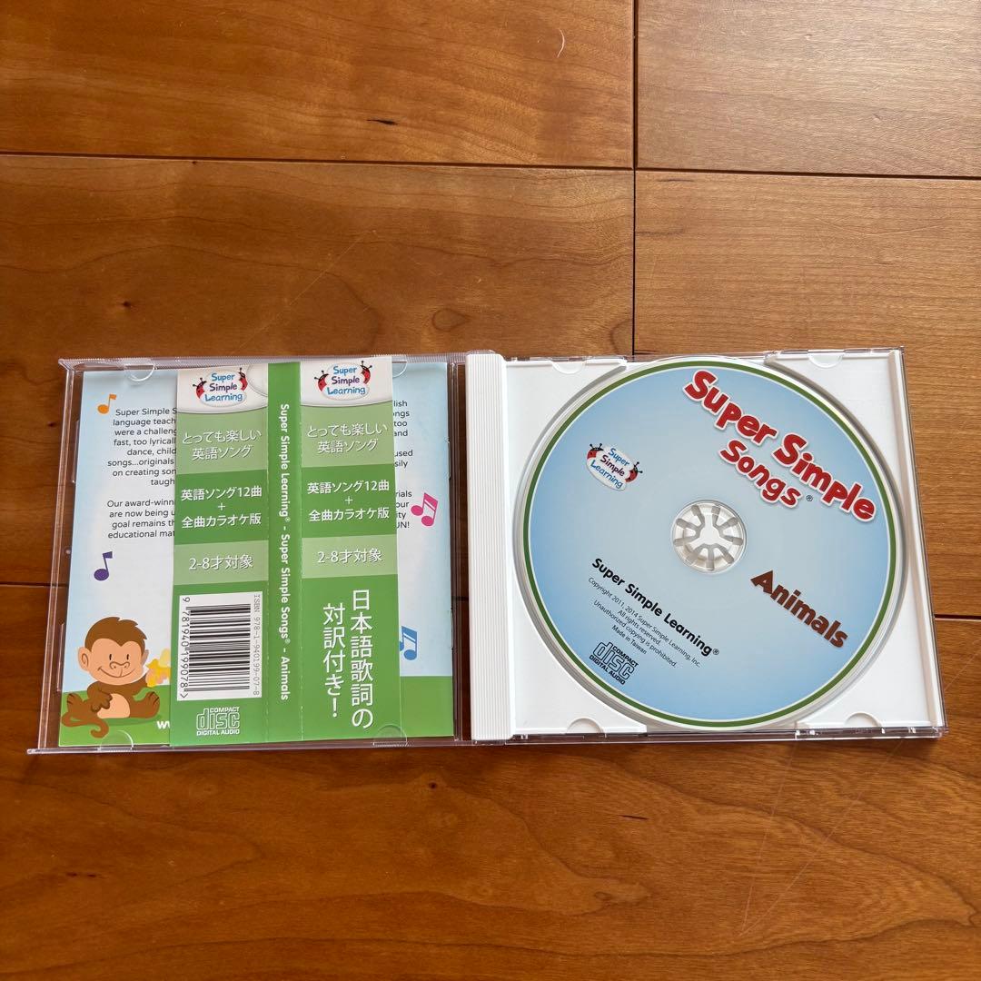 【美品】スーパーシンプルソングス CD 6点セット 英語教材 幼児