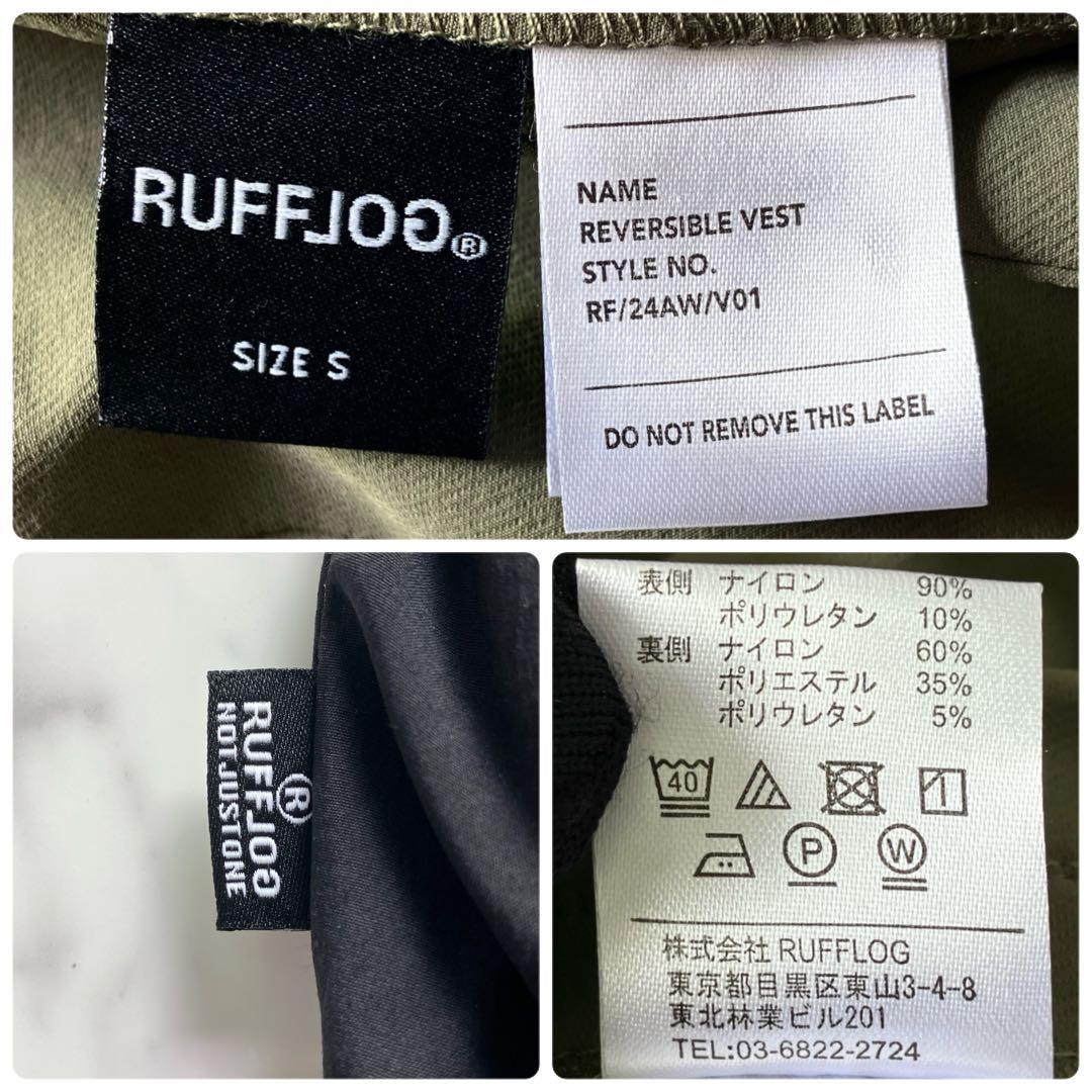 【美品】RUFFLOG リバーシブル ナイロンベスト ブラック×カーキ Ｓサイズ
