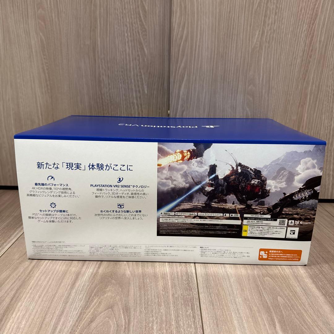 PlayStation VR2　Horizon同梱版　CFIJ-17001