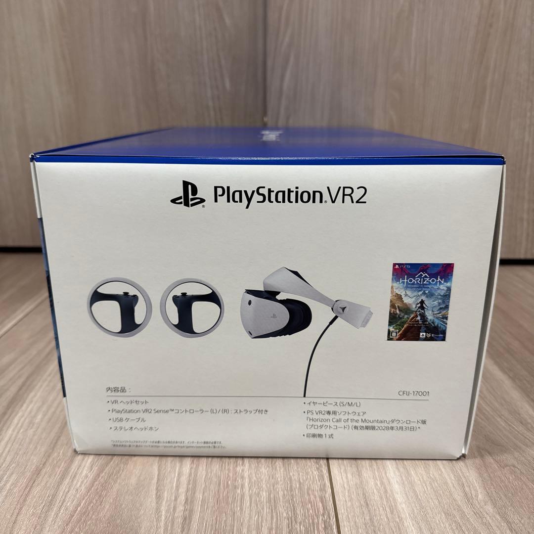 PlayStation VR2　Horizon同梱版　CFIJ-17001