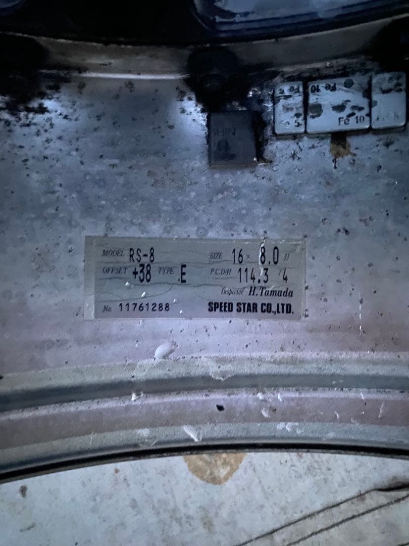SPEED STAR ワタナベ RS-8 16インチ　S13180SX