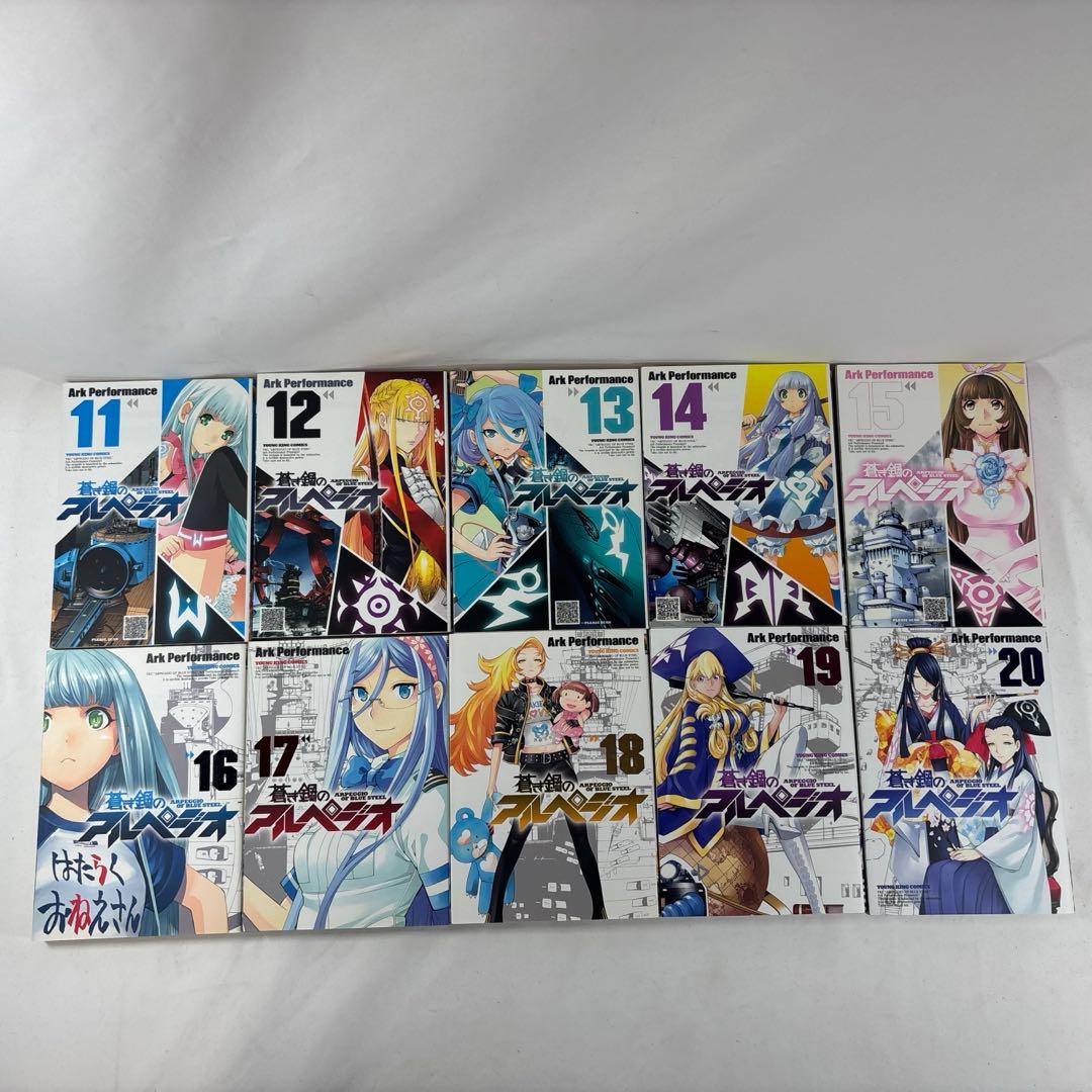 蒼き鋼のアルペジオ 1-28巻 全巻セット 戦闘詳報2059 オフィシャルブック