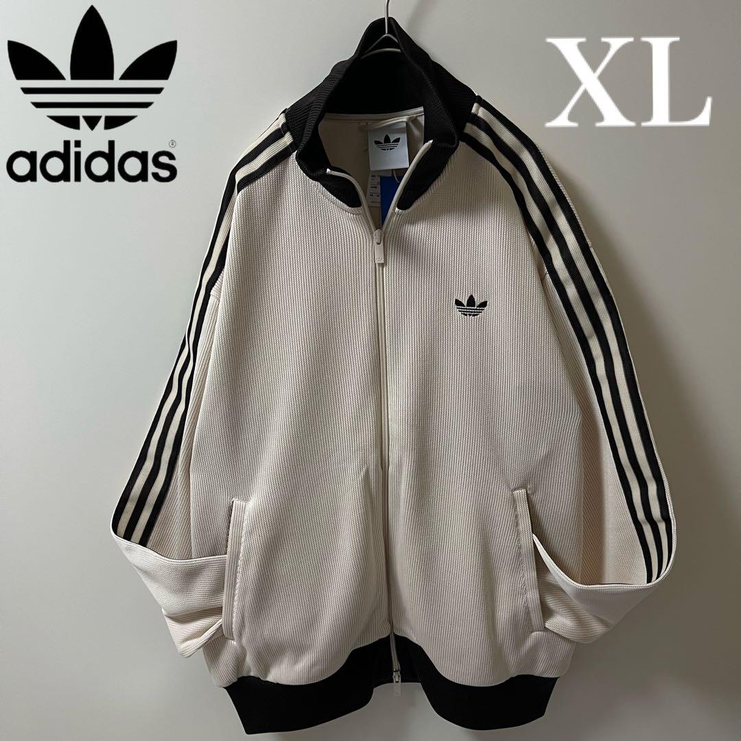 新品XL】当日発送★アディダス　ニットトラックトップ　ベージュ茶ブラウン