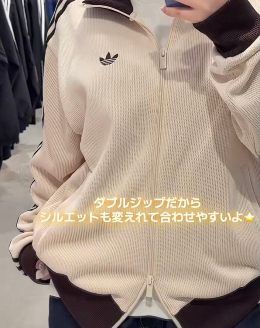 新品XL】当日発送★アディダス　ニットトラックトップ　ベージュ茶ブラウン