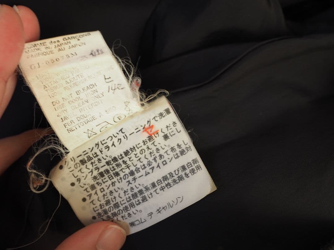 1988AW \"COMME des GARÇONS\" Wool Jacket